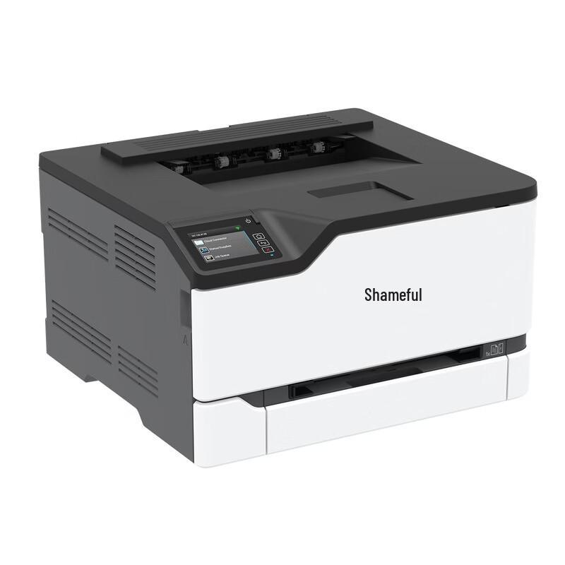 Zhongchu ZC-C6026DW Color Laser Printer CN plug (adapter included)
