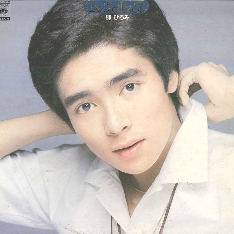 LP Record HIROMI GO - Best Of Best 38AH2627 CBS SONY 1976 Japan Obi Japanese Pop/Rock Used
