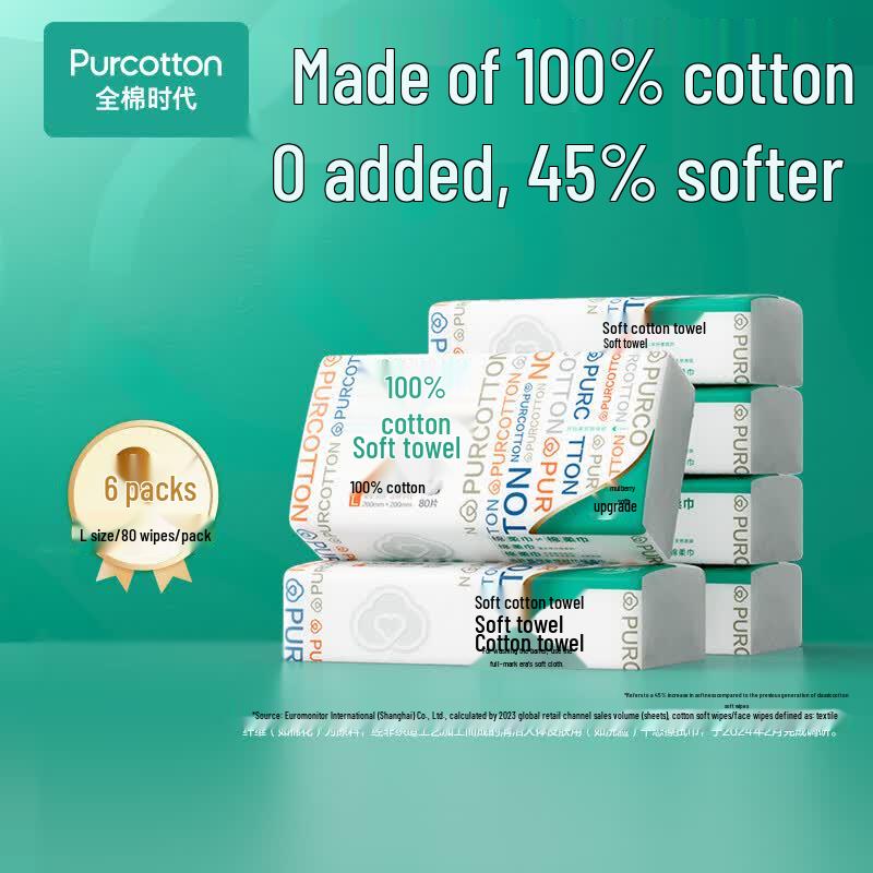 Purcotton Disposable Soft Facial Towel