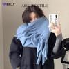 Crain Blue Scarf Women's Winter Versatile Thickened Solid Color Shawl Mohair Premium Warm Scarf