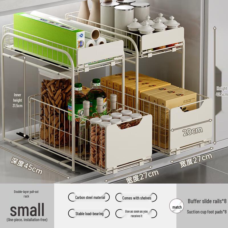 Органайзер для кухонного шкафа Nana