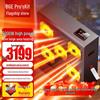 BGE Apollo Карбоновый электрический обогреватель