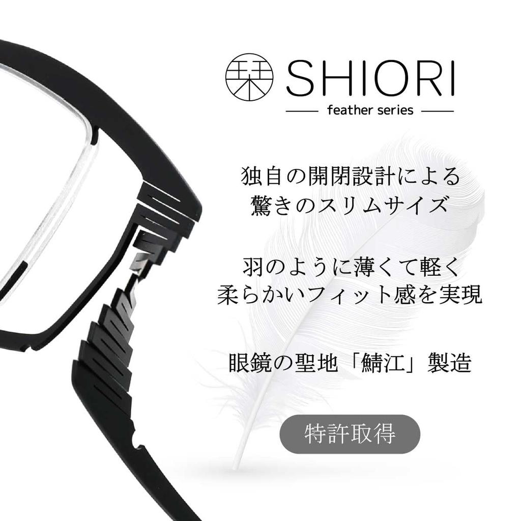 Шиори Чтение Сделано в Японии Чехол [SHIORI] Очки, Ультратонкие, Стильные, Мужские и Женские, (Сабаэ-Киёку), Храмы половинного размера, В комплекте, Квадратные, Черные,