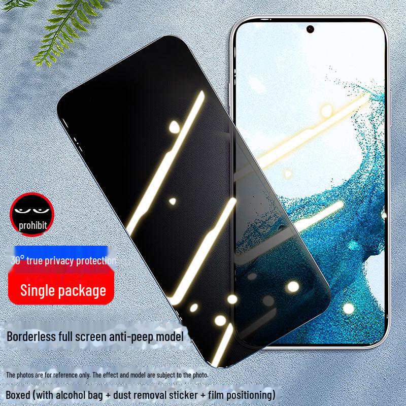 Samsung S24 Tempered Film, S23 Full Screen Cover, S22 Plus Anti-Peep Film, S21 Quick Unlock, S22 Protective Film.