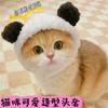 Four Seasons Pet Hat Bear Plush Headgear British Shorthair Cute Ears Cat Small Dog Funny Headwear Photo