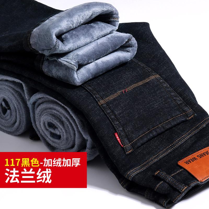 Зимние вельветовые джинсы прямого кроя, утолщенные, теплые, повседневные, свободные, осенне-зимние брюки, верхняя одежда, длинные брюки