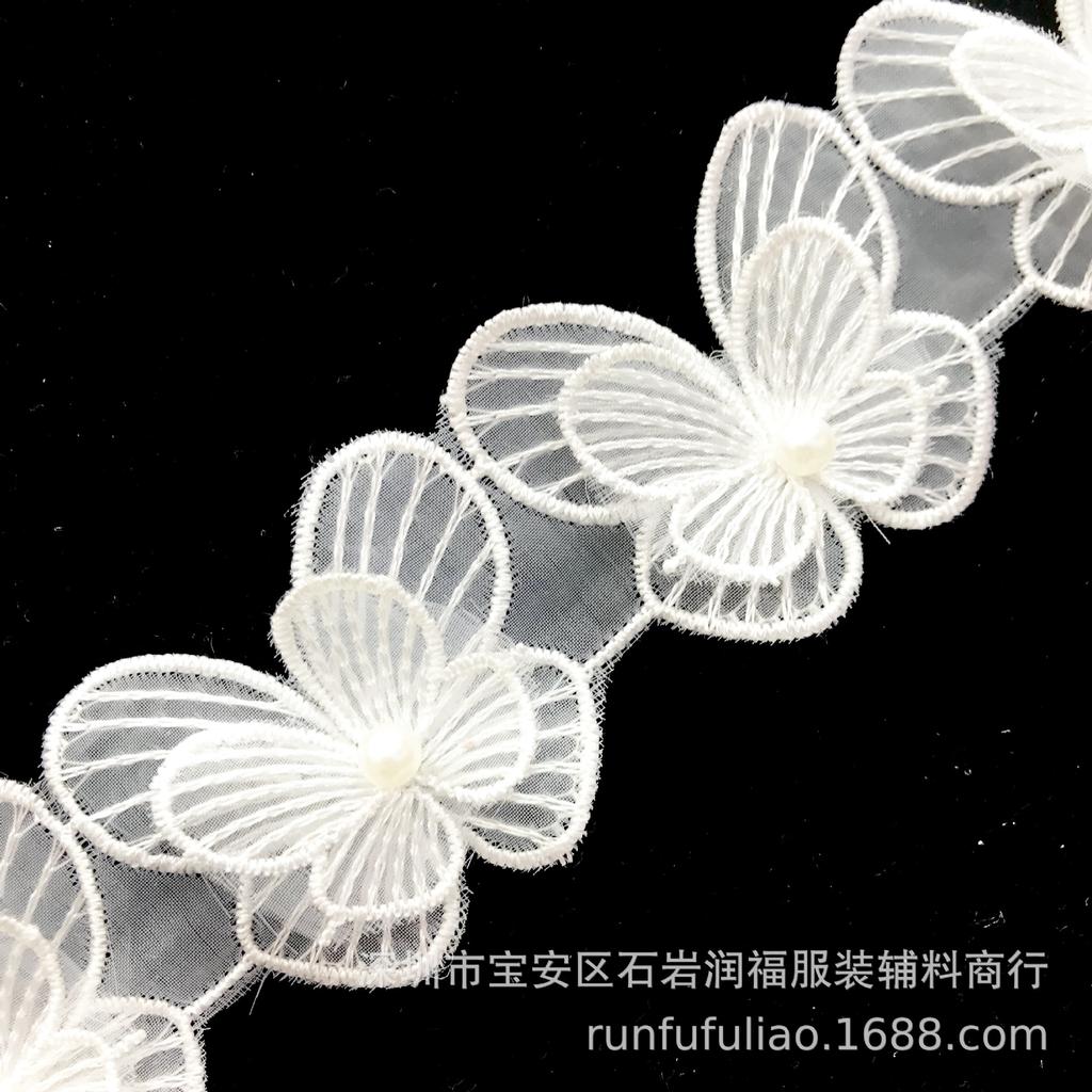 Computer Embroidery Double-Layer Butterfly Beads Barcode Lace, Wedding Dress Children'S Clothing Diy Jewelry Clothing Accessories