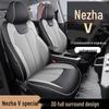 Nezha V Full Leather Car Seat Cushion Set - Universal, Four-Season, Five-Seat Model