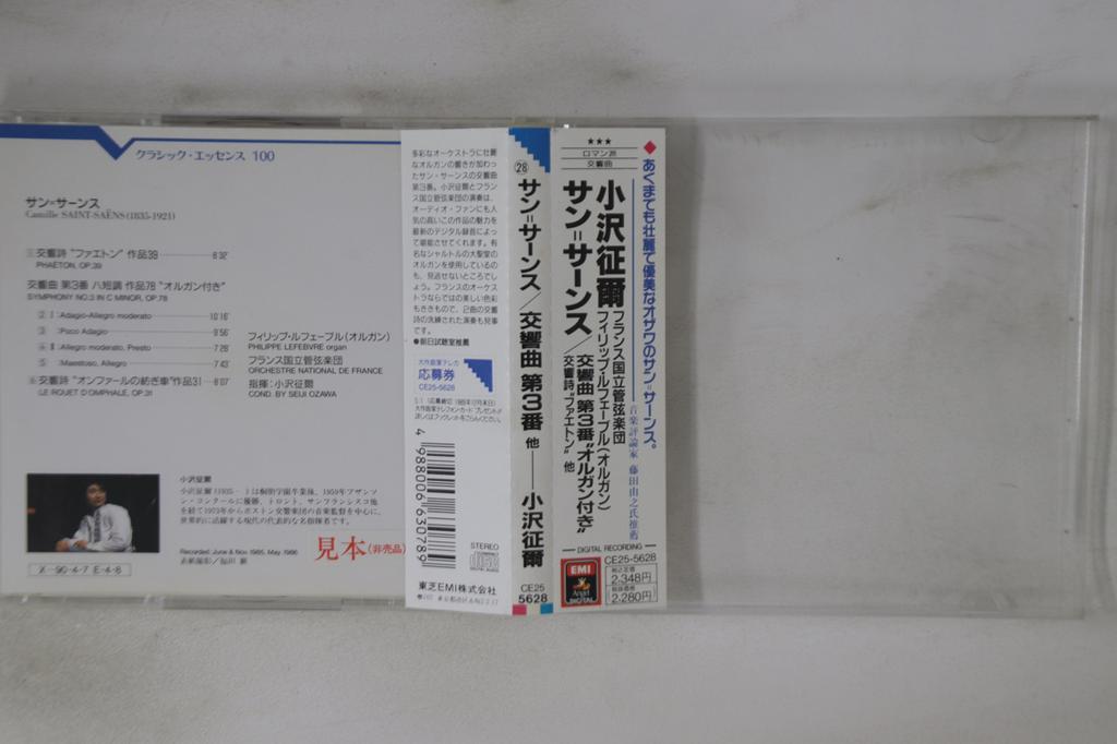 CD SAINT SAENS, SEIJI OZAWA - Symphony No.3 CE255628PROMO EMI Japan Obi Classical Used
