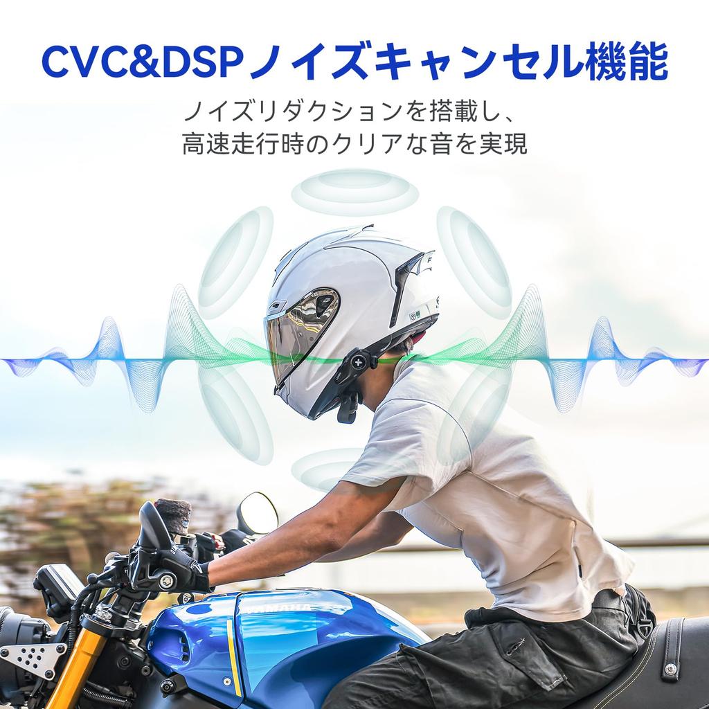 LEXIN G1 Мотоциклетная гарнитура, Bluetooth 5.0, 6 вариантов, Качество звука HIFI, Наушник, Совместимость с Siri,