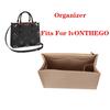 Подходит для сумки Onthego Tote, органайзер-вставка из войлока 3 мм, косметичка, формообразователь для сумочки, дорожный внутренний кошелек