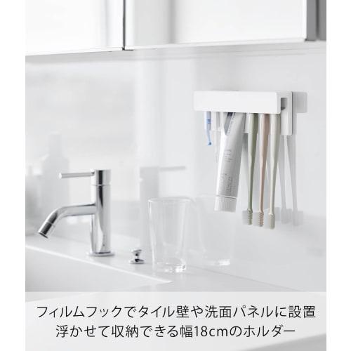 Yamazaki Film Hook Insertion Toothbrush & Tube Holder W18 White Body: W18 X D2.8 X H6cm (excluding Film Hook) Tower Floating Storage Toothbrush Holder
