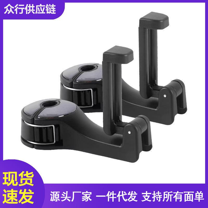 Multifunctional Universal Car Rear Headrest Hook Buckle Type Phone Holder
