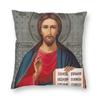 Luxury Jesus Holy Family Throw Pillow Case Decoration  Square Mary And Joseph Cushion Cover  Pillowcover for Sofa