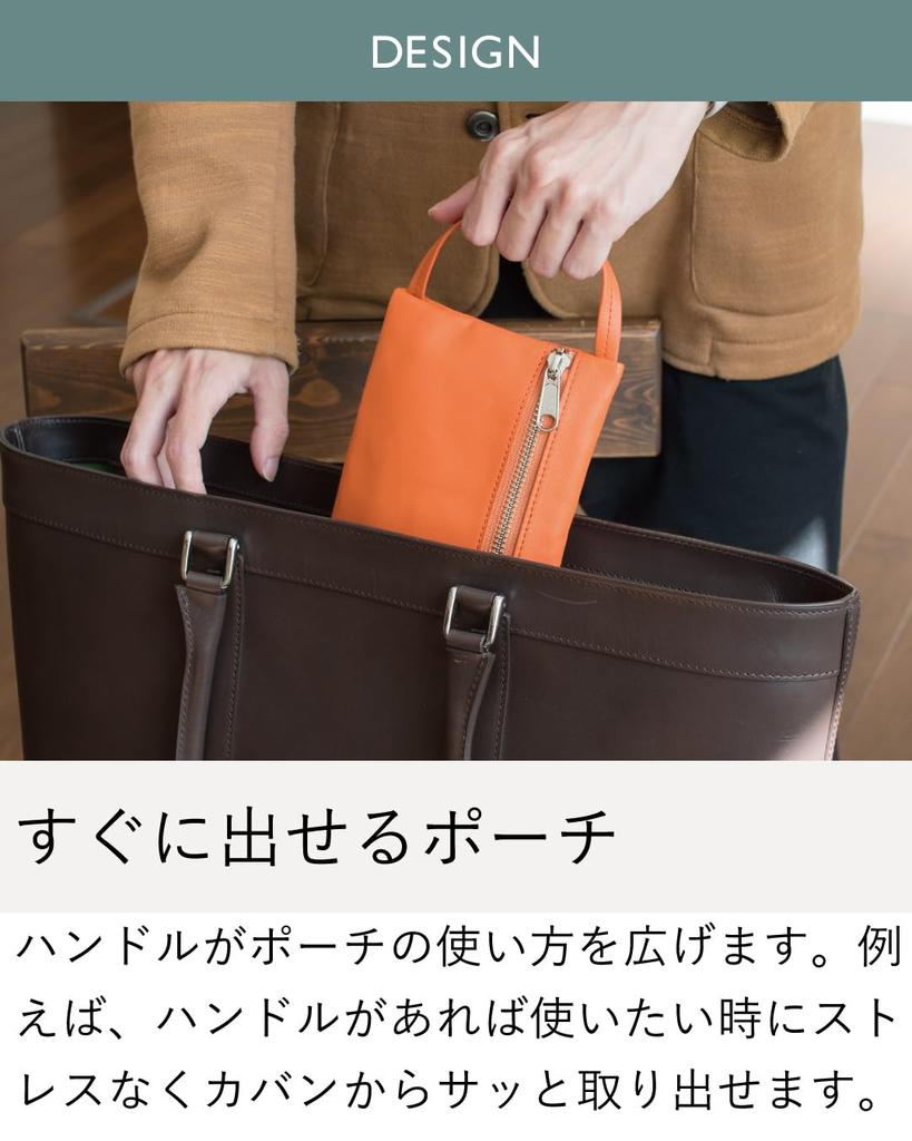 Tabarat Handle Genuine Leather Pouch, Men's Gadget/Cosmetic Pouch, Bag-in-Bag (Black)