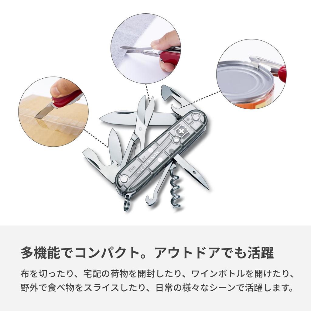 VICTORINOX Climber Silvertech Swiss Army Knife Knife for and Mountaineering Includes Scissors and 14 Functions - Multi-functional Trekking, Hiking, -