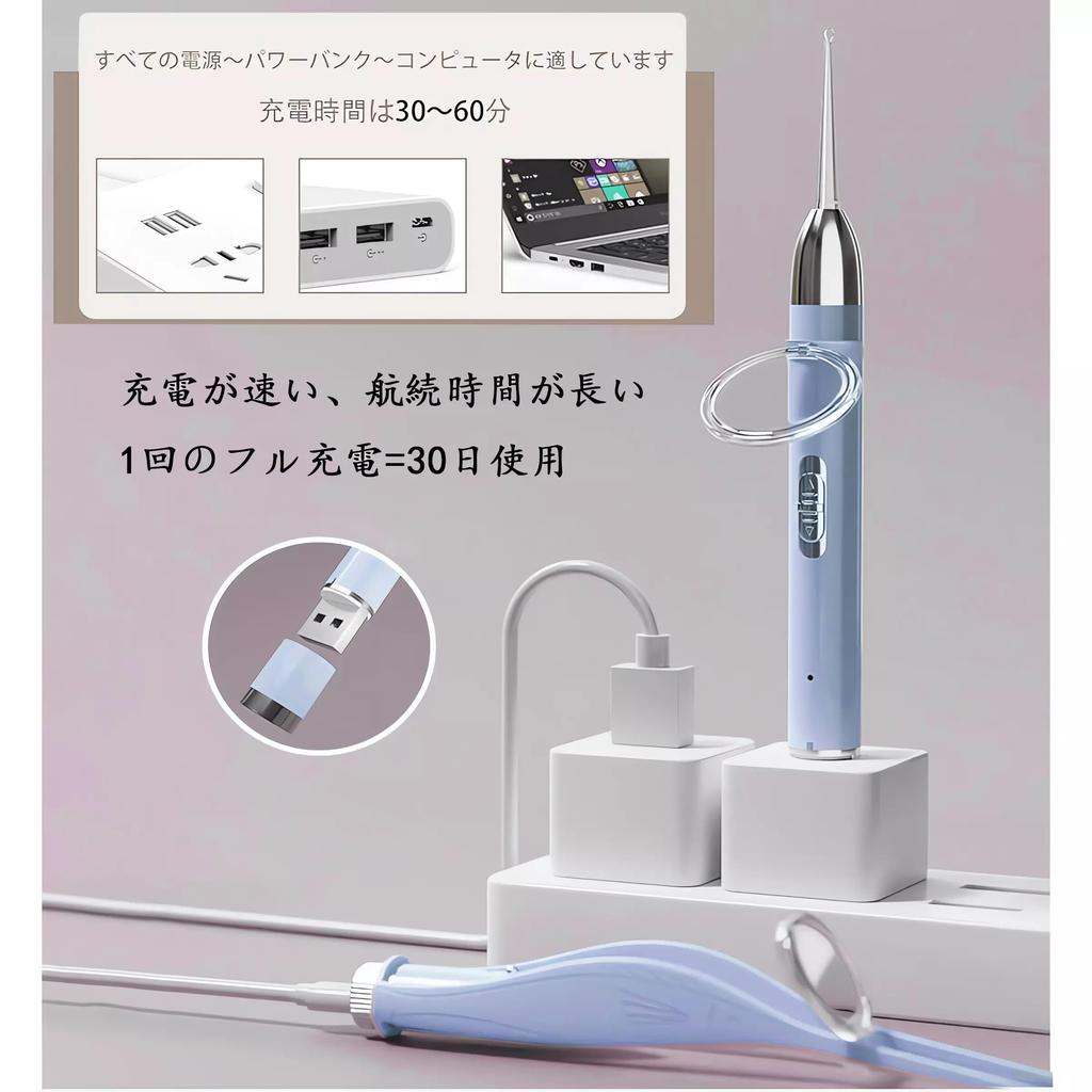 Из Earpick светящийся Earpick со светодиодом USB светящийся Ear Ear светящийся для дома Earpick ухо хранения портативный [набор 2] свет, Earpick, свет, перезаряжаемый,