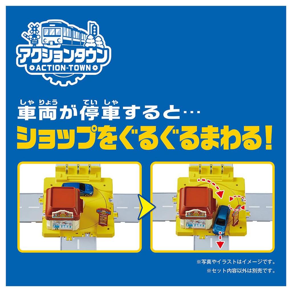 TAKARA TOMY Plarail Город Действий Поезд-Карусель 3 и J-12 Автосервис Игрушка (Возраст до)