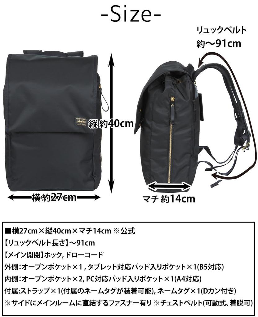 Porter Yoshida Bag Backpack Daypack Shea B4 A4 B5 Size 871-15124 Oak
