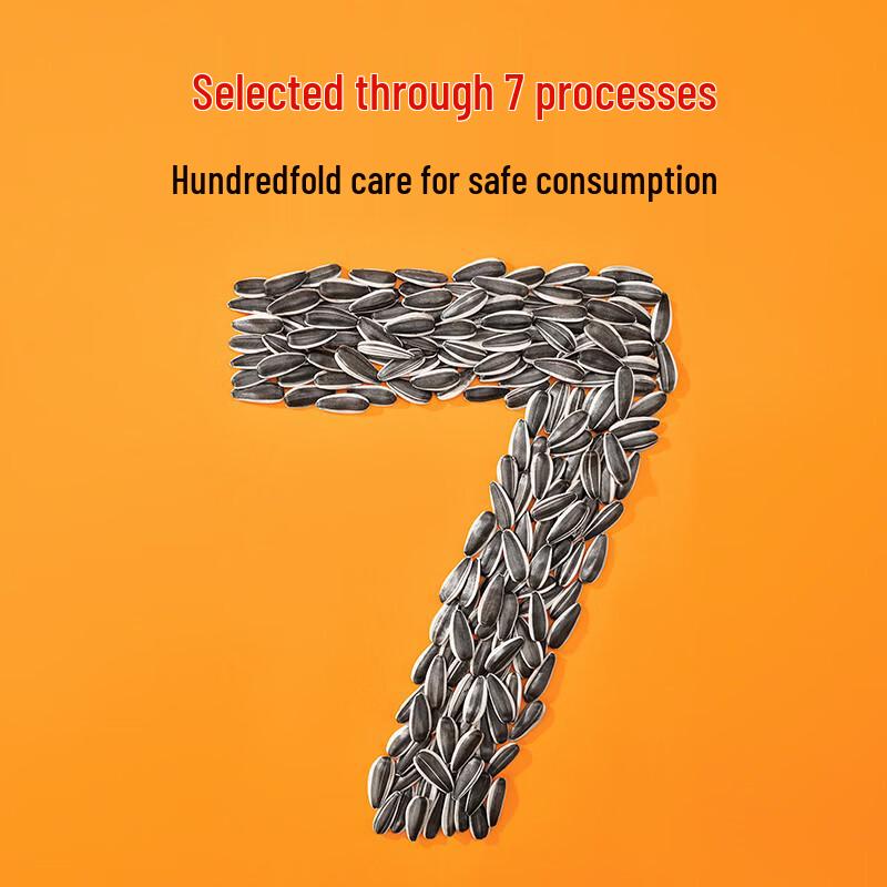 Chifeng Original Flavor Roasted Sunflower Seeds Gift Box