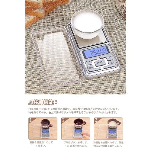 Pocket Digital Scale, 500g Capacity, 0.01g Increments, Portable, Professional, Electronic Balance, 0.01g-500g, Tare Function, Battery Included, Japane