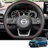 Кожаная оплетка на руль Bmolpt для Nissan Serena и серии C28 2022, индивидуальный интерьер, защита от пятен и царапин, простая установка, C28, NC28, FC28, FNC28,