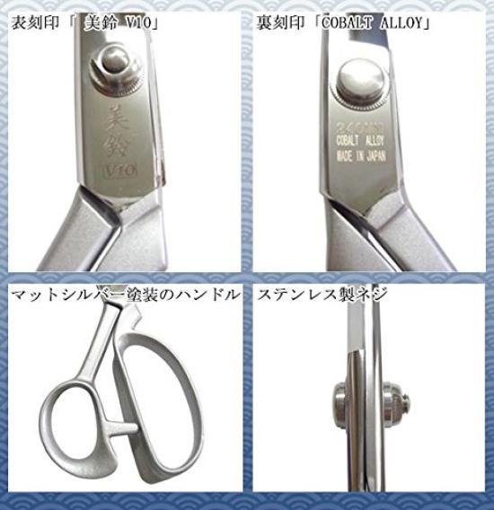 Misuzu Misuzu V10 Швейная машина Paulownia 240 мм (Буитен) Ножницы, коробка, №605