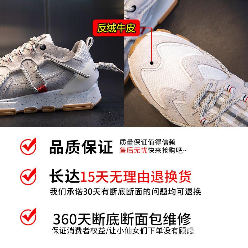 Dad shoes women's spring 2025 new thick-soled heightening casual leather women's shoes running breathable sports shoes children