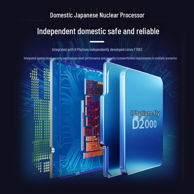 Great Wall Shiheng TD120A2 Desktop Workstation (CN version)