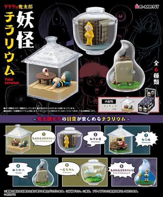 Gegege no Kitaro Yokai Террариум Набор из 6 штук Re-Ment (6 типов)