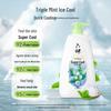 Liushen Ice Cool Mint Body Wash (3x950g)