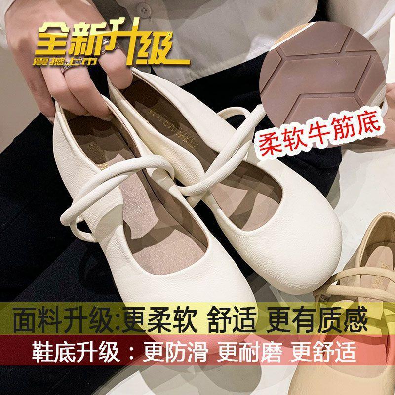 Single Shoes Women's 2025 New Summer French Shallow Mouth Soft-soled Flats Gentle Grandma Shoes Mary Jane Small Leather Shoes