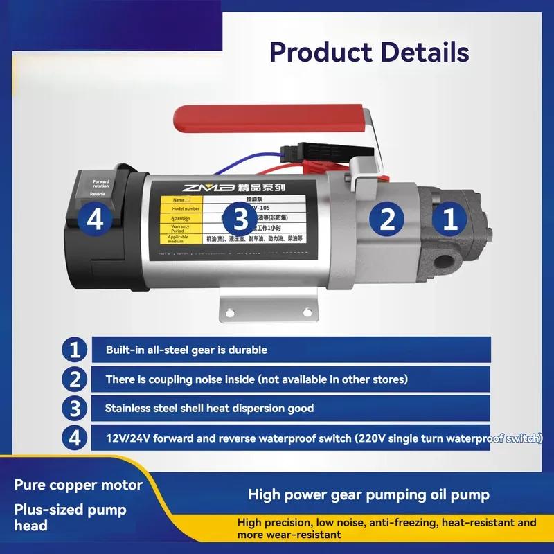 NewAuto Self Maintenance Self Changing Machine Tool Pump Suction Electric Pump