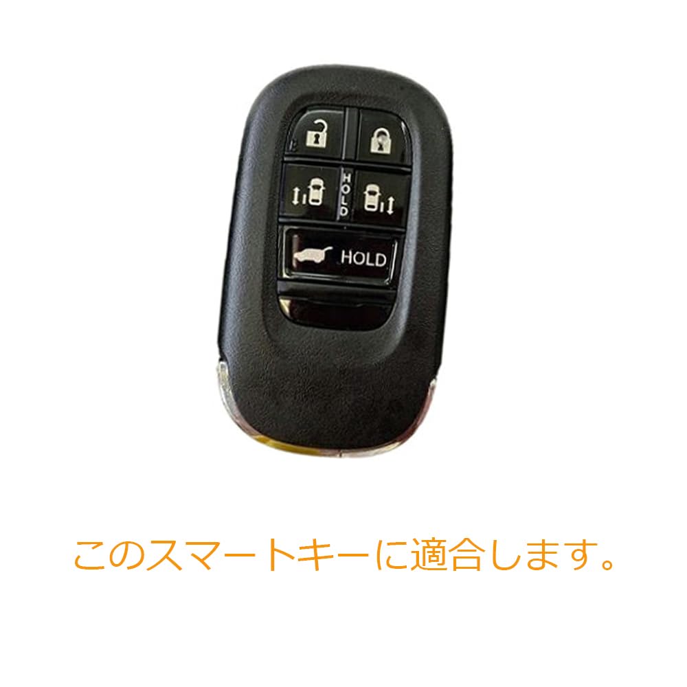 Чехол для смарт-ключа Kinotaka Honda, New Vezel, серия RV, New Step Wagon, RP6/RP7/RP8, Civic