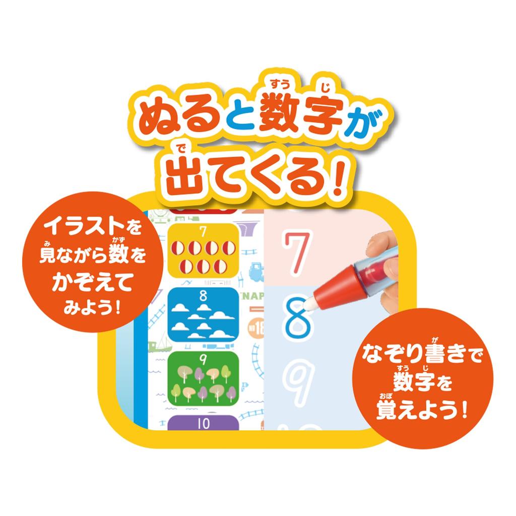 Pilot Easy Drawing Thomas the Tank Engine 3-Color Drawing & Numbers for Ages 1.5 and Up