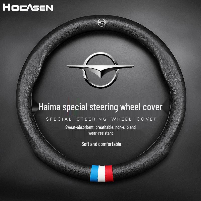 Genuine Leather Steering Wheel Cover for Haima M2/M3/M6/M8/S5/S7 - Non-Slip, All-Season Universal Fit