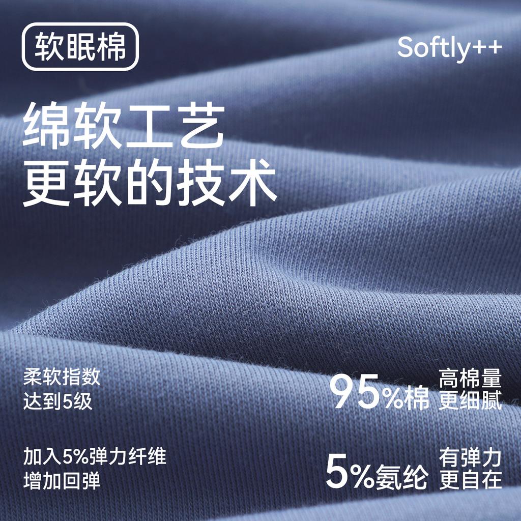 Pajamas Men'S Autumn Thin Cotton Long Sleeve Spring And Autumn Simple Wear Loungewear Suit