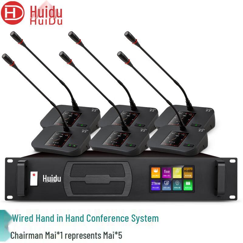 Проводная конференц-микрофонная система Huidu HD-8899 «Рука об руку» (Китайская версия)