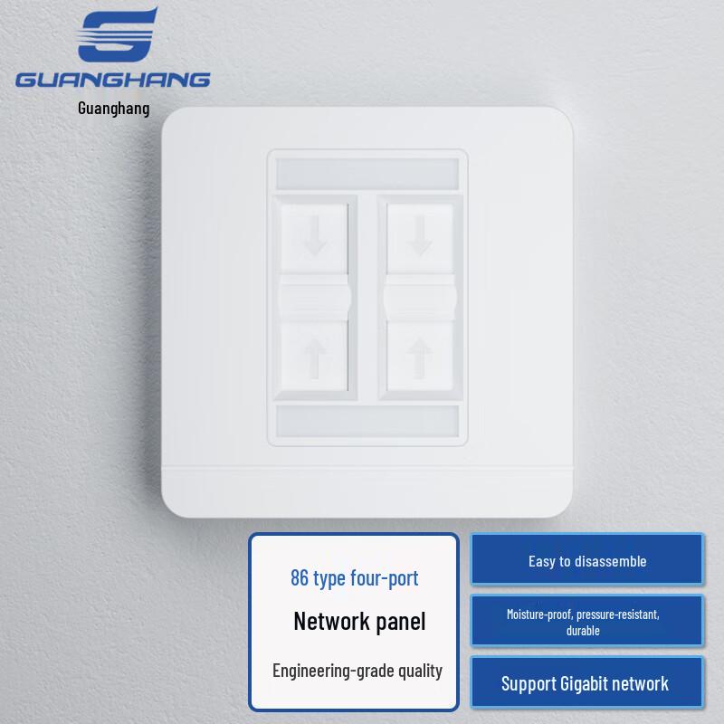 Guanghang Network Cabling Accessories