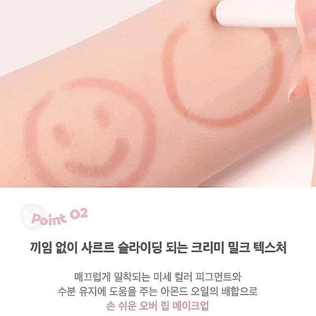 lilybyred Стик для смешивания губ Smiley 0,8 г 5 видов