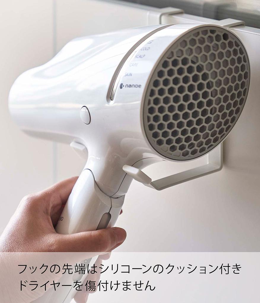 Yamazaki Dryer W8 X D11 X Tower Design for Easy 5385 Hanger, White, Approx. H11cm, Storage,