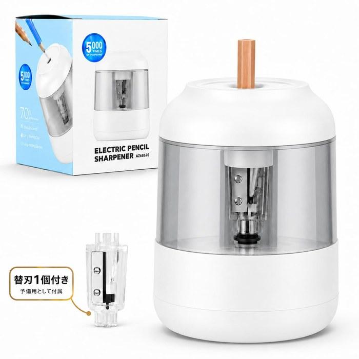 [Plus] Electric Pencil Sharpener White