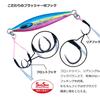 Daiwa Saltiga FK Jig TG SLJ 60g PH Silver Glow Head