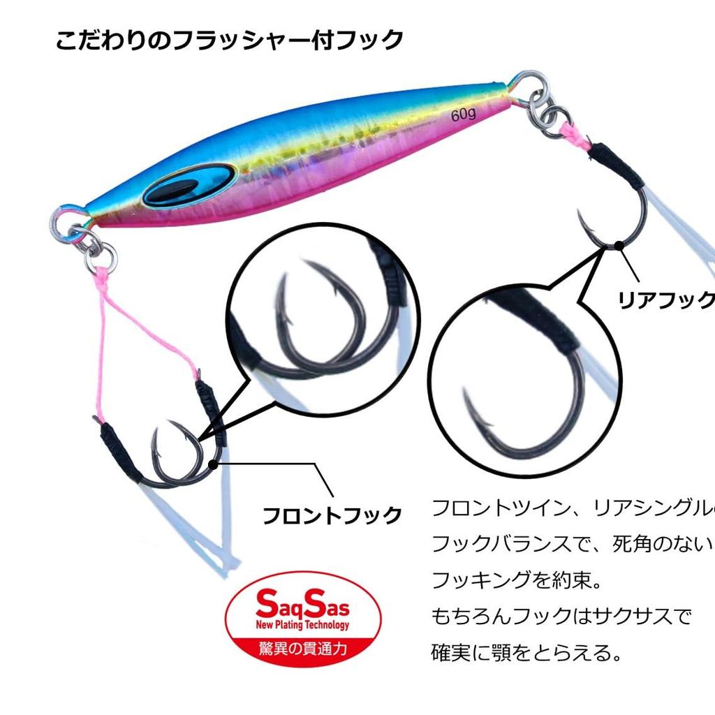Daiwa Saltiga FK Jig TG SLJ 60g PH Silver Glow Head