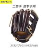 ZETT Pro Status SE Baseball Glove for Second and B Size Made in BPROG265SG Shortstop, Brown/Pastel (3732), 4, Japan,
