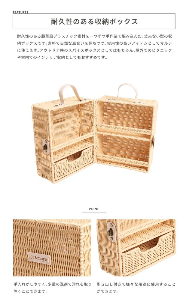 Многофункциональный ящик для хранения S'more, корзина для пикника, ящик для специй, пикник, на открытом воздухе, ящик для хранения кепок (Кран)