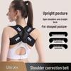 Унисекс Спортивный плечевой бандаж: Открытый ремень для коррекции осанки и послеродового комфорта