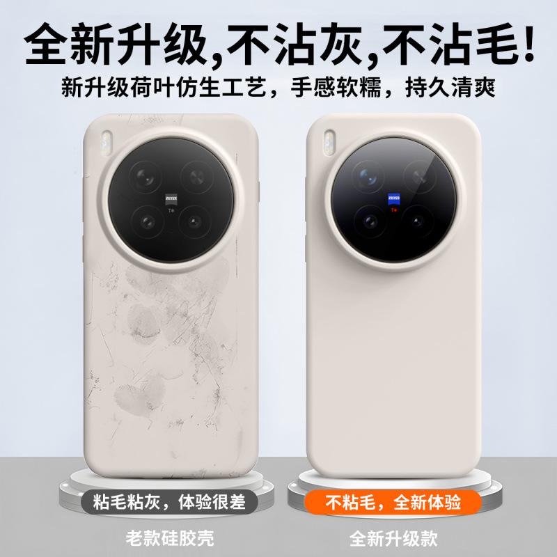 Подходит для чехла мобильного телефона vivoX111Pro, новый высококачественный жидкий силикон, однотонный, простой противоударный чехол, женский