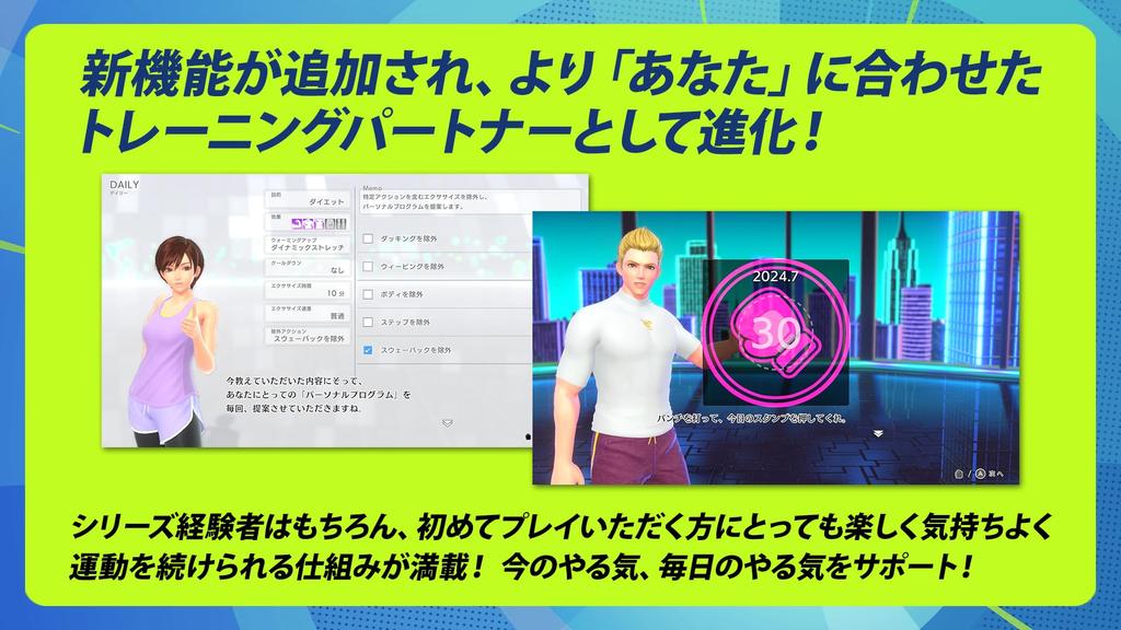 Fit Boxing 3 Personal -Your Trainer- -Switch