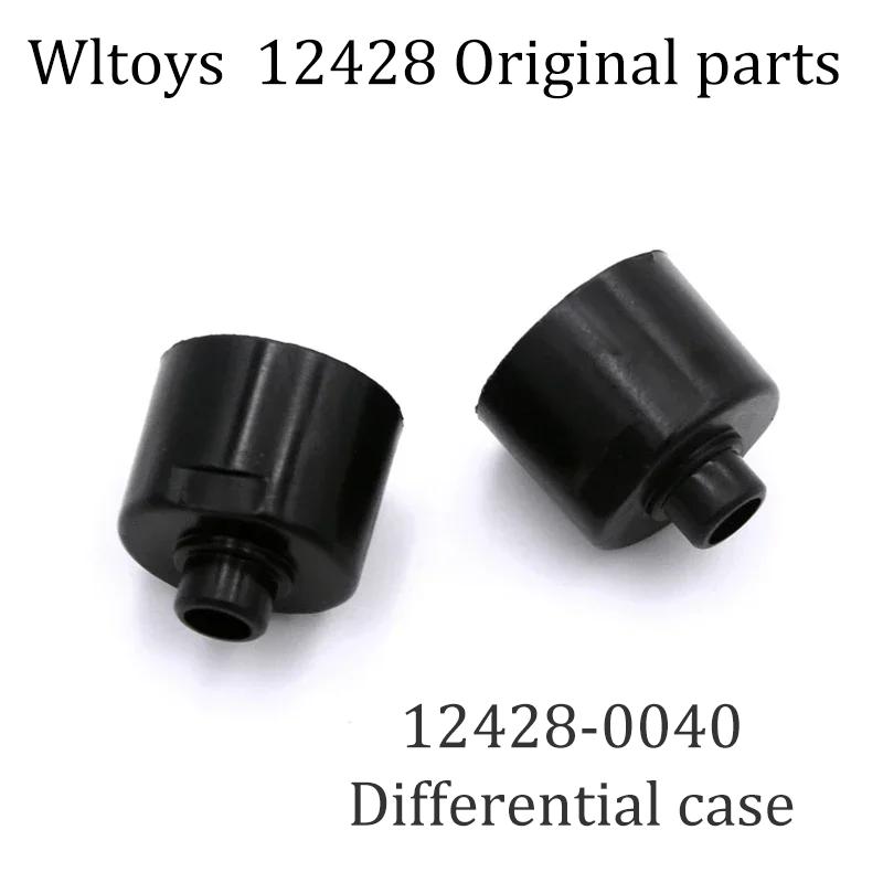 12428 Original Parts 0001-0050 Wltoys 12427 12423 RC Car Spare Parts Rear Axle/arm/wavefront Box/gear/connecting /Suspension